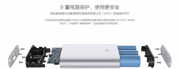 Mi Power Bank Element