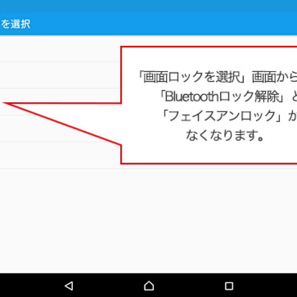 Sony Xperia Series, Akan Mendapatkan Update Android 5.1 Juli Ini !