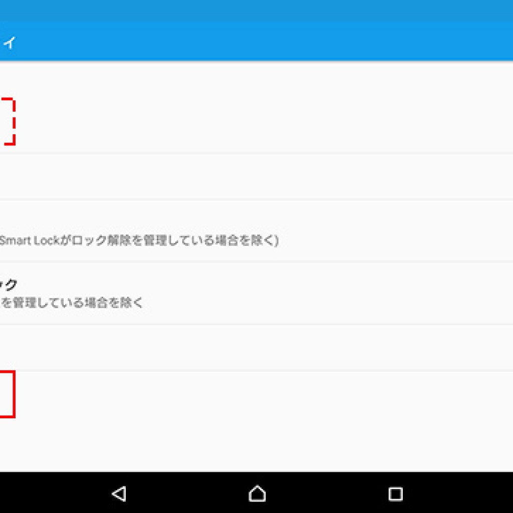 Sony Xperia Series, Akan Mendapatkan Update Android 5.1 Juli Ini !