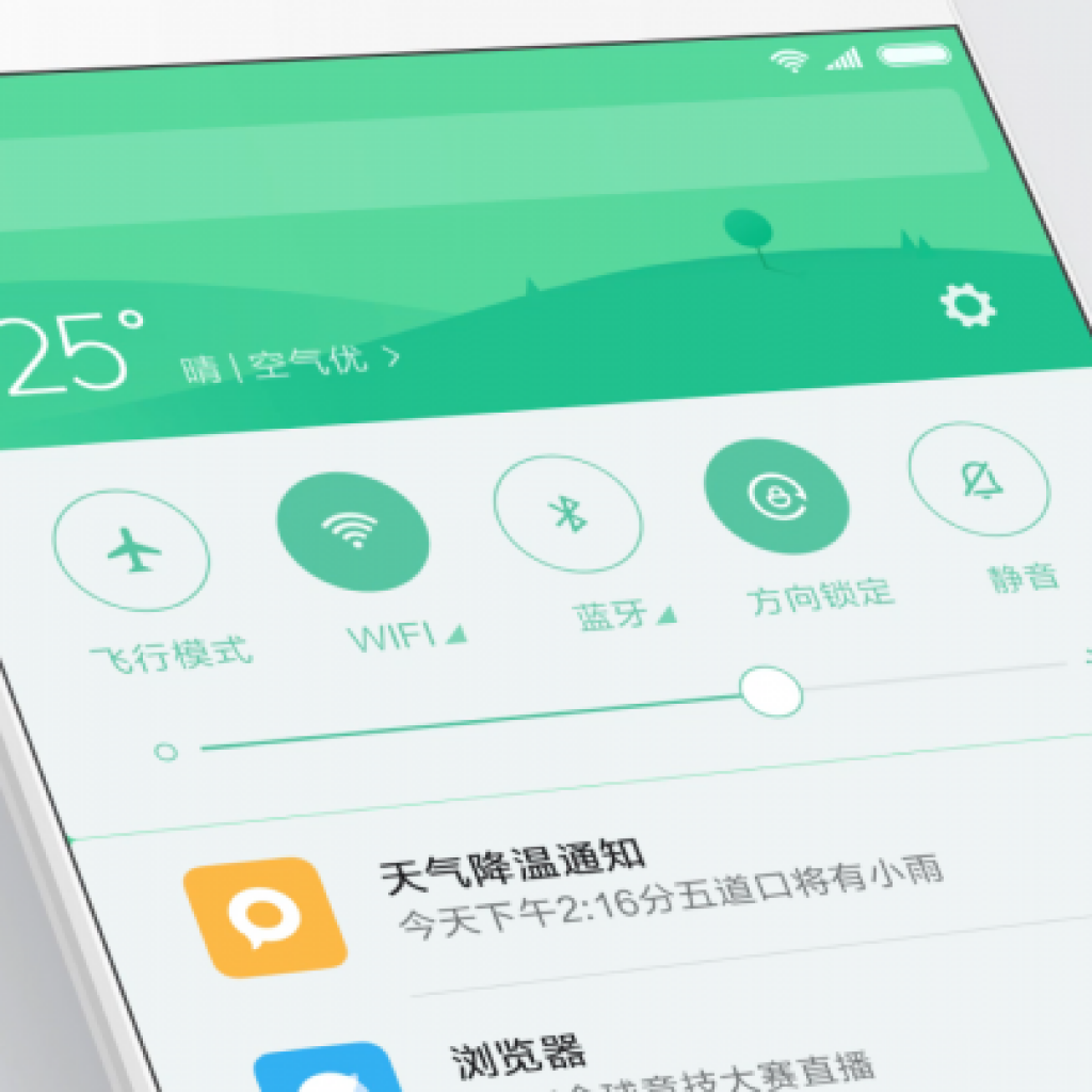 Resmi Diluncurkan, Ini Daftar Kelebihan yang Hadir pada MIUI 8 !