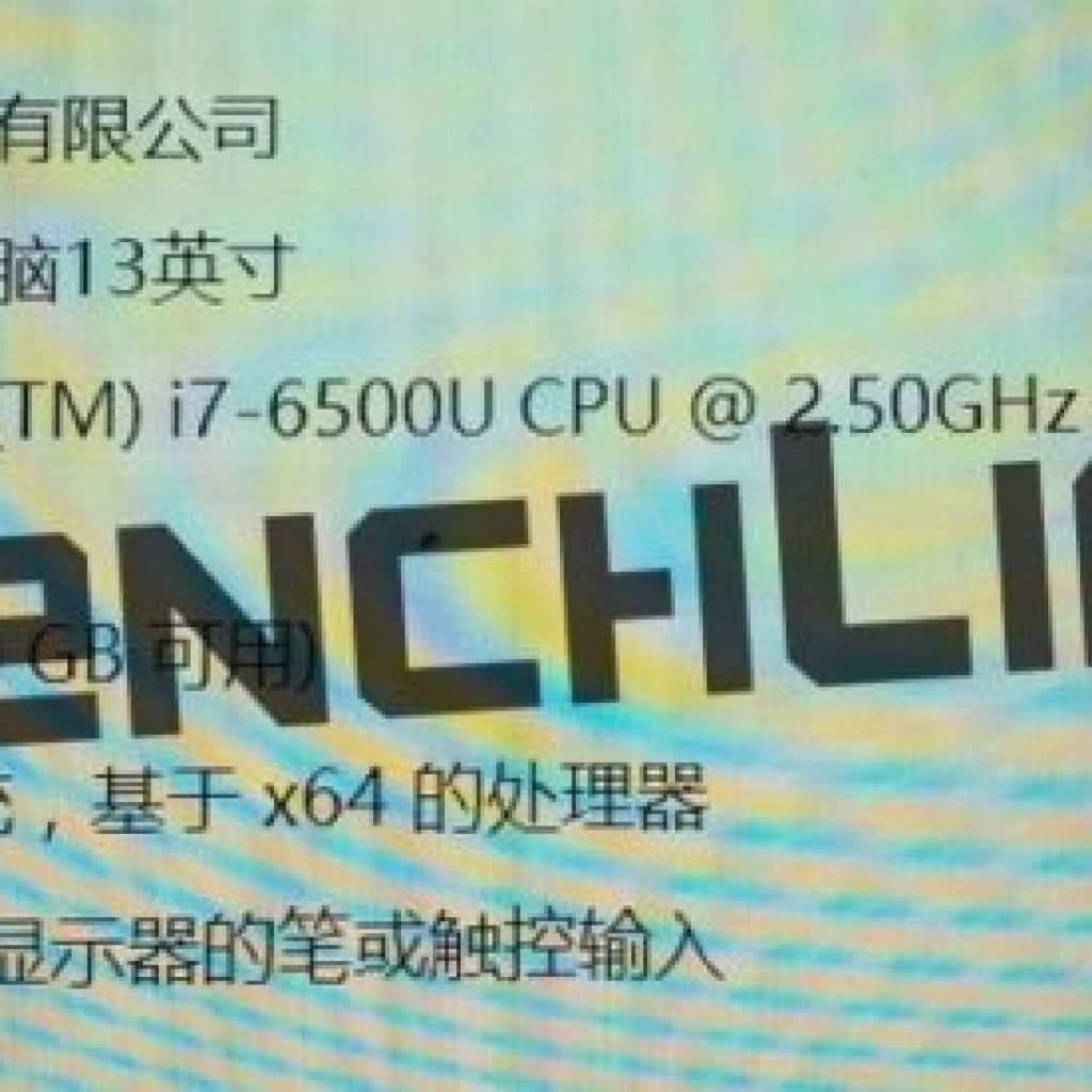 Xiaomi akan Luncurkan 2 Produk Sekaligus pada 27 Juli 2016 Mendatang !