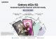 Samsung Galaxy A52s 5G, Performa Tinggi Berkat Spesifikasi Sempurna