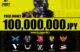 PARAVOX GOLD RUSH TOURNAMENT (PGRT) Mengguncang Tokyo dengan Hadiah Besar 100 Juta Yen!